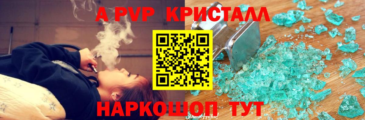 Альфа ПВП СК Хабаровск