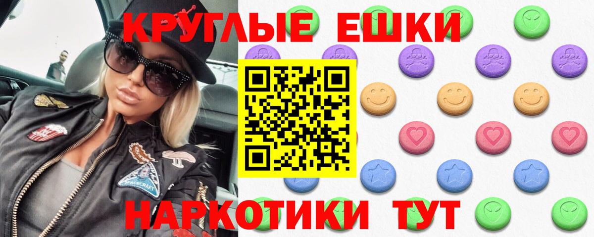ЭКСТАЗИ mix  ЭКСТАЗИ Дубай  Вход с VPN  Ecstasy  Хабаровск 