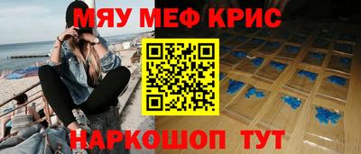 амфетамин Брянск