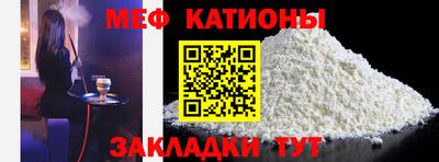метамфетамин Белорецк