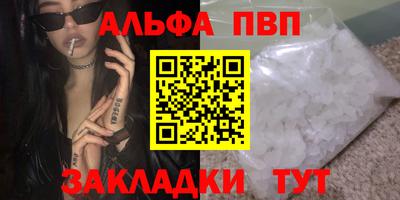 метамфетамин Белорецк