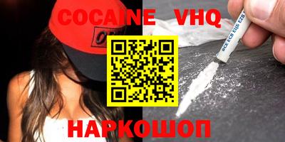 крисы Боровичи