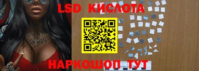 метамфетамин Белорецк