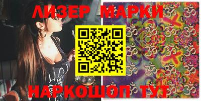 PSILOCYBIN Белореченск