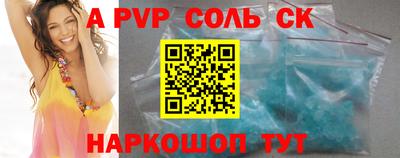 метамфетамин Белорецк