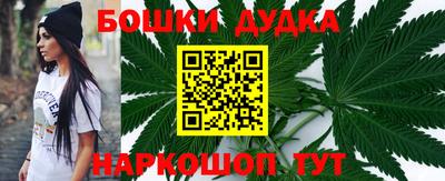 амфетамин Брянск