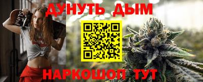 метамфетамин Белорецк