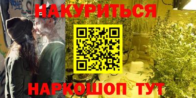 амфетамин Брянск