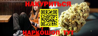амфетамин Брянск