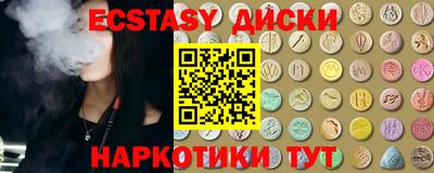 PSILOCYBIN Белореченск