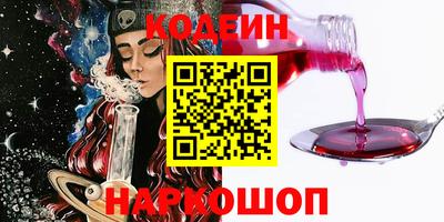 метамфетамин Белорецк