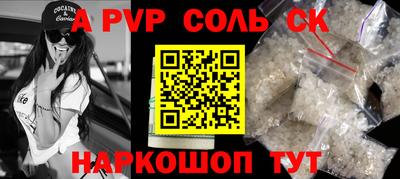 ГАЛЛЮЦИНОГЕННЫЕ ГРИБЫ Бердск