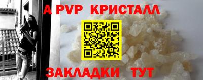 ГАЛЛЮЦИНОГЕННЫЕ ГРИБЫ Бердск