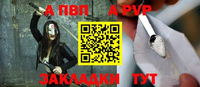 метамфетамин Белорецк
