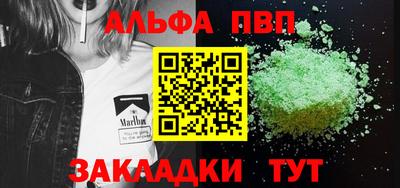 метамфетамин Белорецк