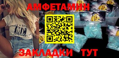 PSILOCYBIN Белореченск