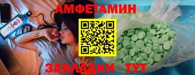 PSILOCYBIN Белореченск