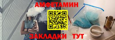 метамфетамин Белорецк