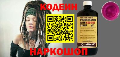 PSILOCYBIN Белореченск