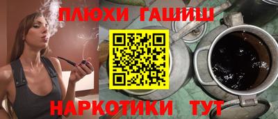 PSILOCYBIN Белореченск
