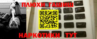 метамфетамин Белорецк