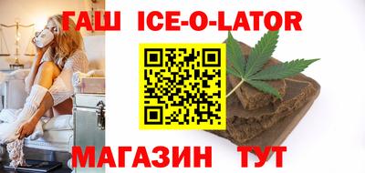 метамфетамин Белорецк