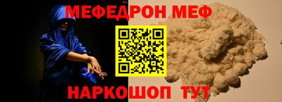ГАЛЛЮЦИНОГЕННЫЕ ГРИБЫ Бердск