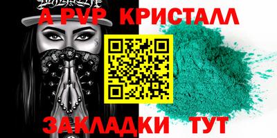 2c-b Братск