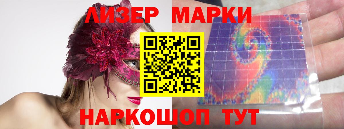 Лсд 25 экстази кислота  LSD-25 экстази ecstasy  Вход с VPN  Хабаровск 