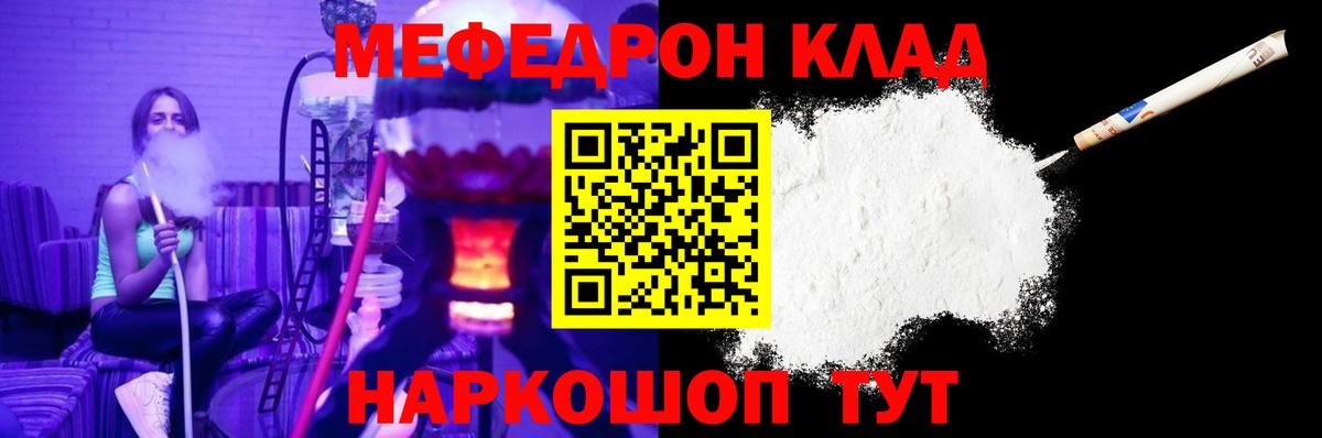 МЕФ  Хабаровск