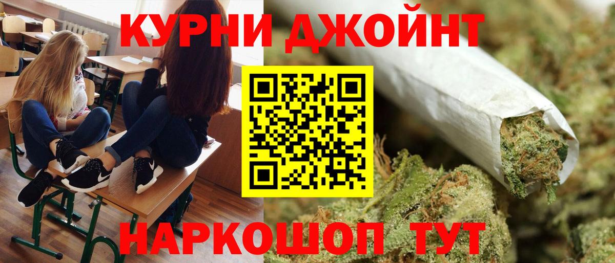 Хабаровск  Канабис индика  Вход с VPN  МАРИХУАНА Amnesia 