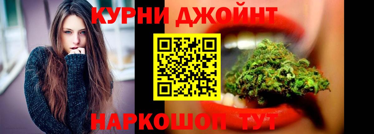 Бошки марихуана семена Хабаровск